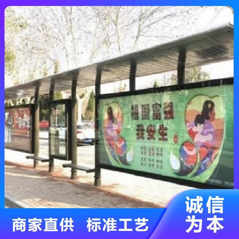 公交站臺生產廠家,公交站臺自有生產工廠
