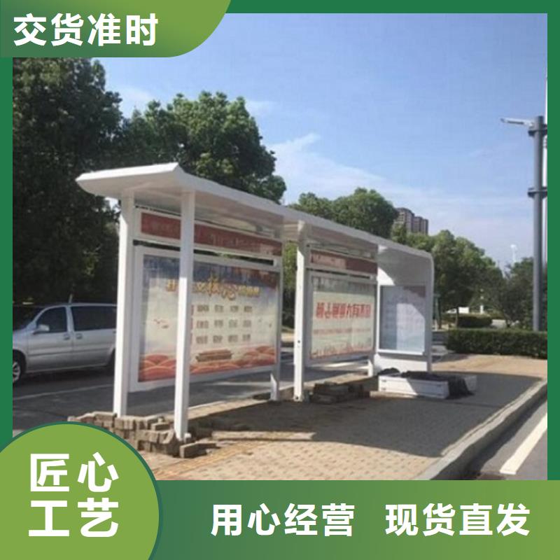 购买【锐思】环保公交站台推荐