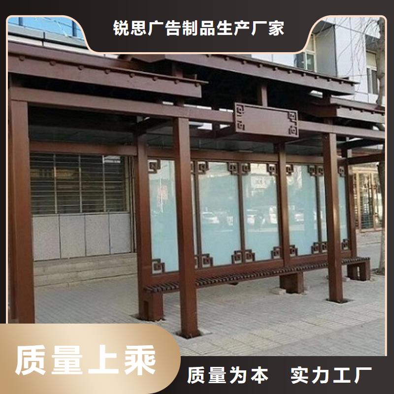 乐东县民族特色公交站台生产