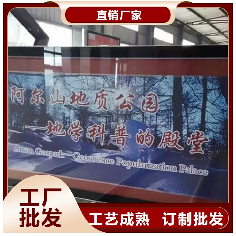 社區閱報欄燈箱生產廠家不銹鋼站臺生產廠家真材實料誠信經營