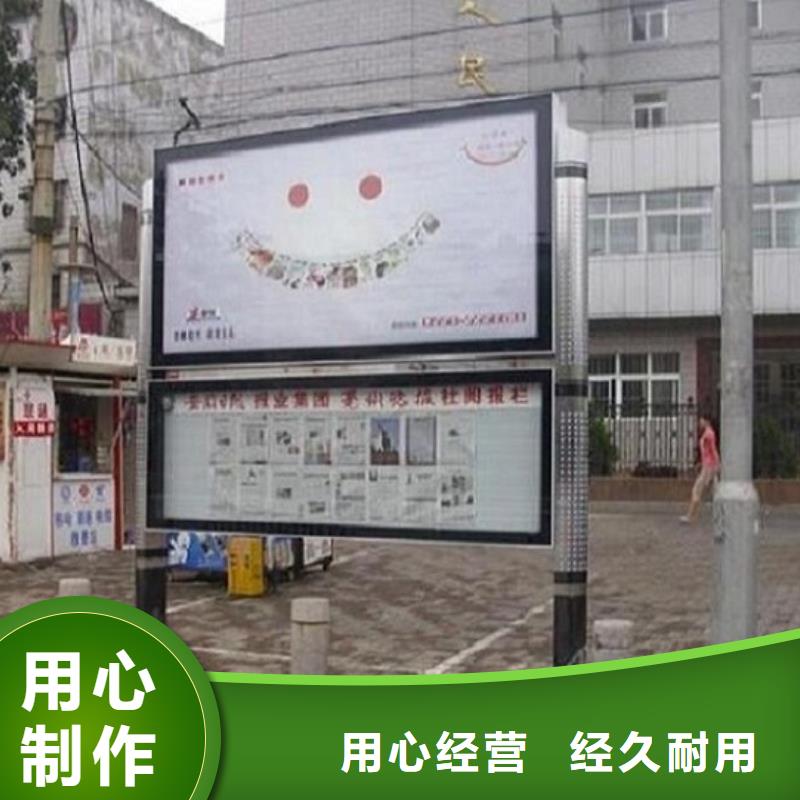 社區閱報欄燈箱生產廠家不銹鋼站臺生產廠家真材實料誠信經營