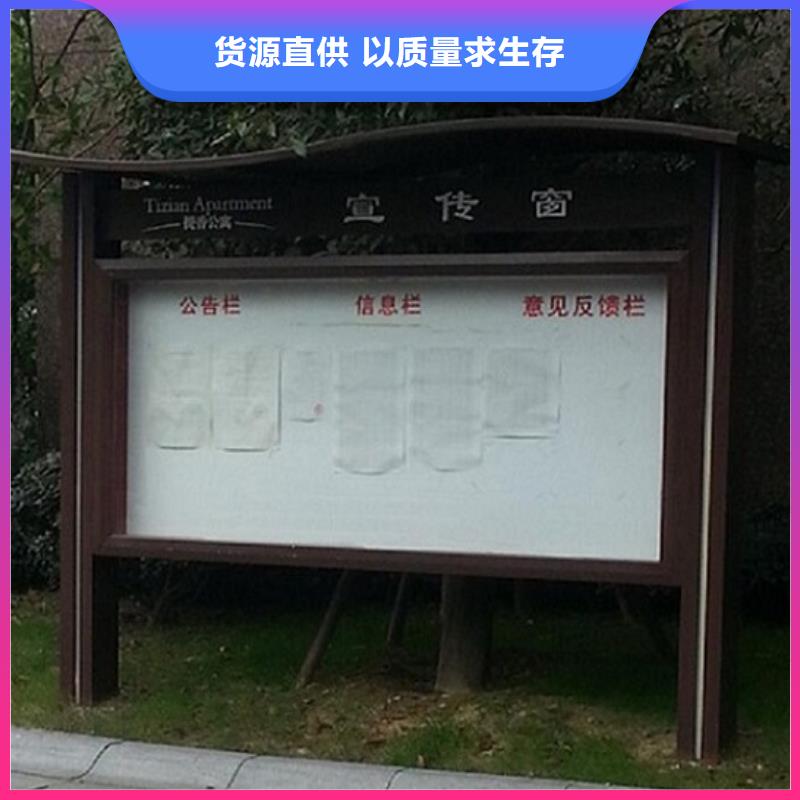 批发《锐思》简易社区阅报栏灯箱欢迎来电