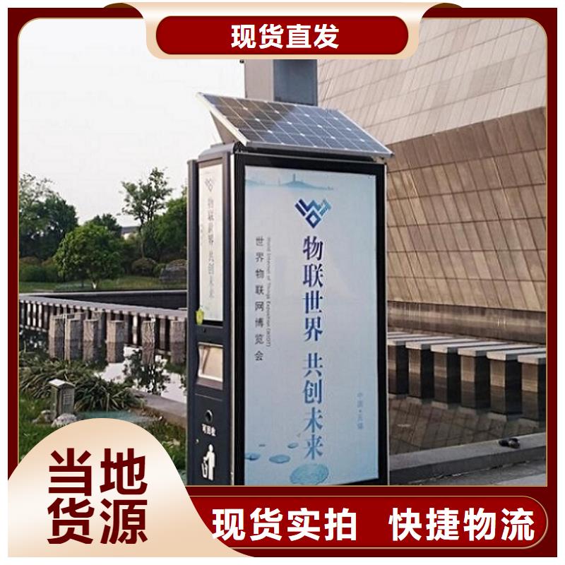 廣告垃圾箱社區(qū)滅蚊燈箱制作熱銷產(chǎn)品