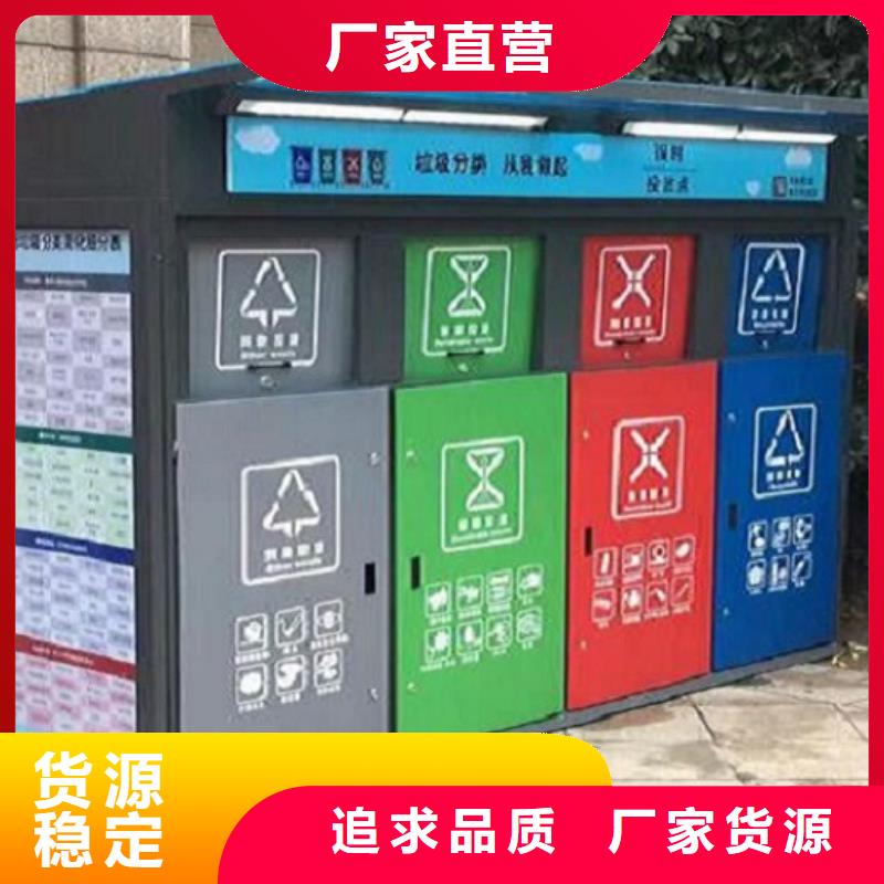 廣告垃圾箱社區滅蚊燈箱生產廠家拒絕差價
