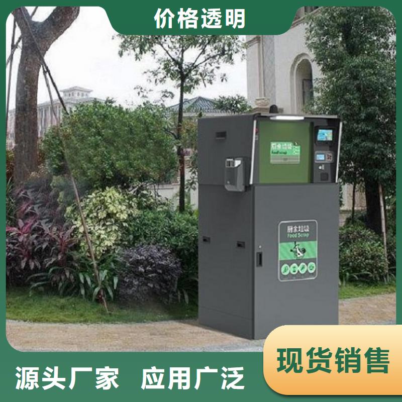 廣告垃圾箱智能公交站臺制作買的放心安興用的舒心