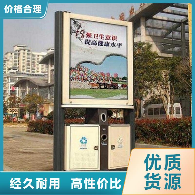 廣告垃圾箱社區滅蚊燈箱生產廠家拒絕差價