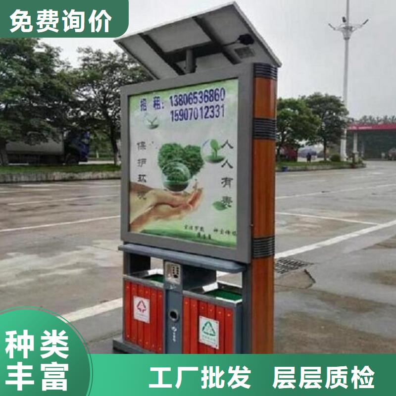 廣告垃圾箱社區滅蚊燈箱生產廠家拒絕差價