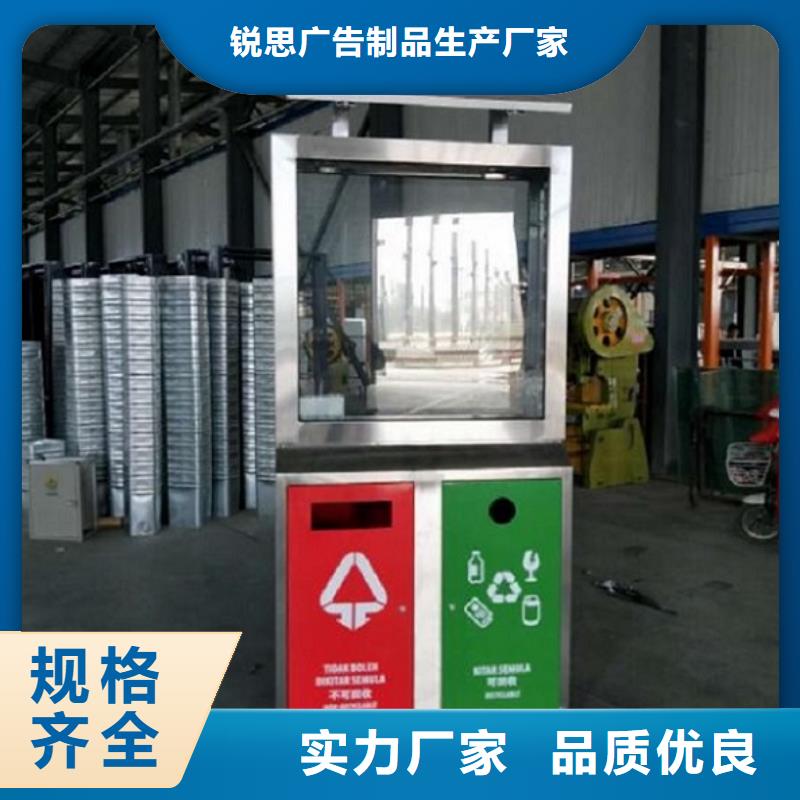 廣告垃圾箱智能公交站臺制作買的放心安興用的舒心