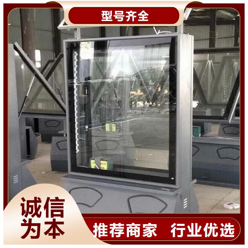 廣告垃圾箱智能公交站臺制作買的放心安興用的舒心