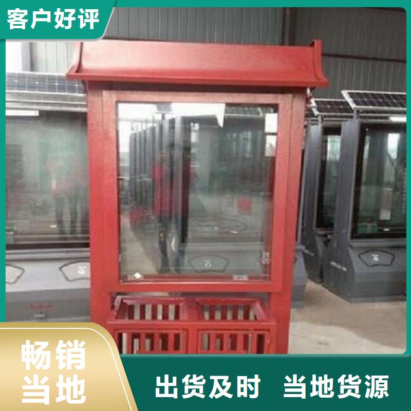 廣告垃圾箱社區(qū)滅蚊燈箱制作熱銷產(chǎn)品