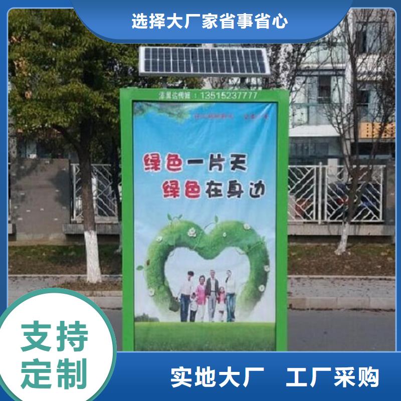 廣告垃圾箱社區(qū)滅蚊燈箱制作熱銷產(chǎn)品
