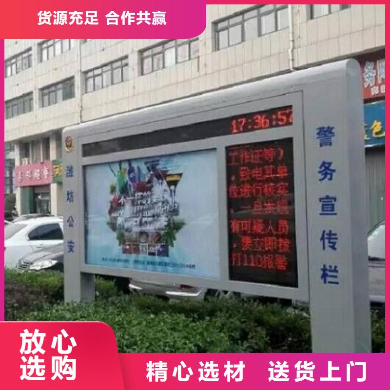 LED滾動燈箱智能公交站臺準時交付