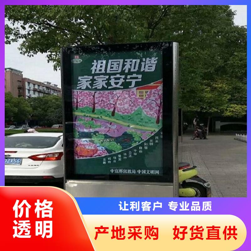 LED滾動燈箱智能公交站臺準時交付