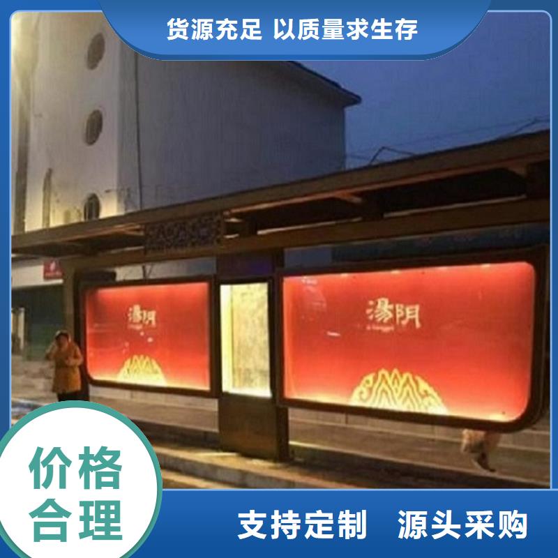 仿古候車亭滅蚊燈箱來圖來樣定制