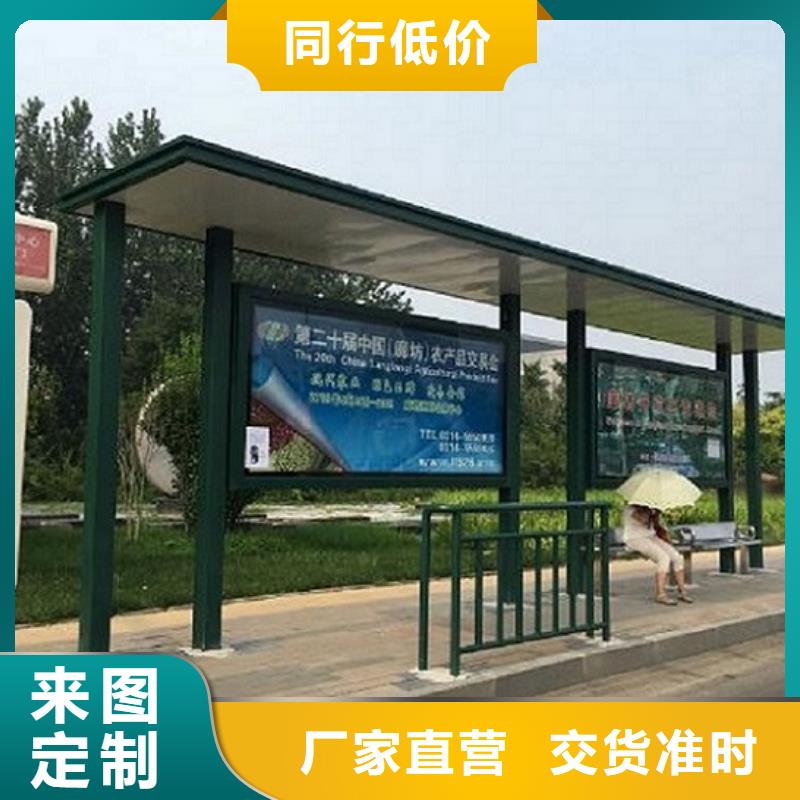 公交站臺制作滾動滅蚊燈箱制作廠家貨源穩定