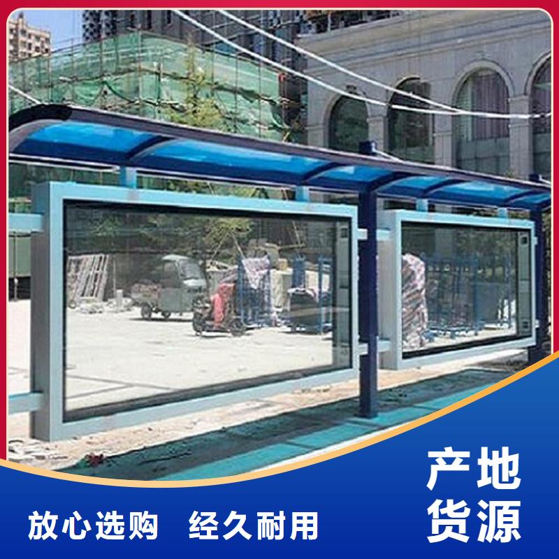 公交站臺制作滾動滅蚊燈箱制作廠家貨源穩定