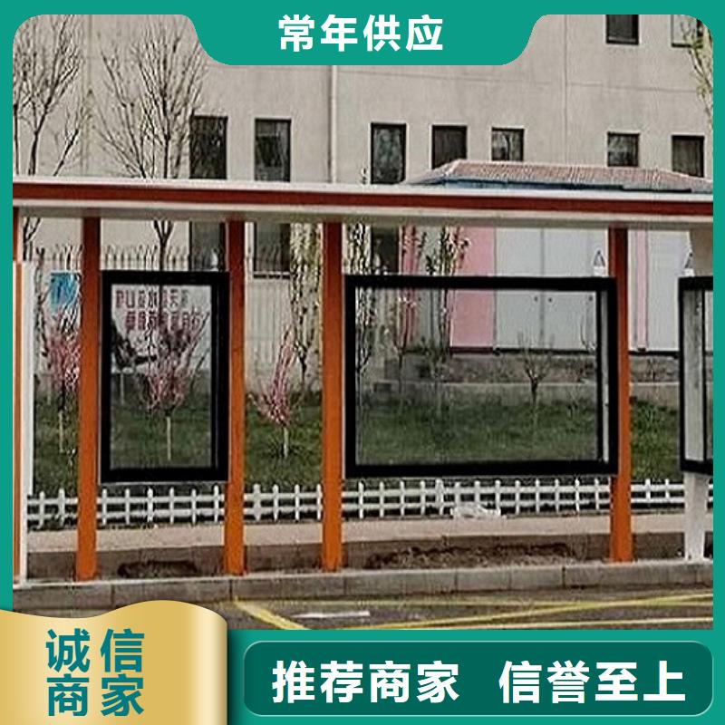 订购【锐思】环保公交站台质量放心
