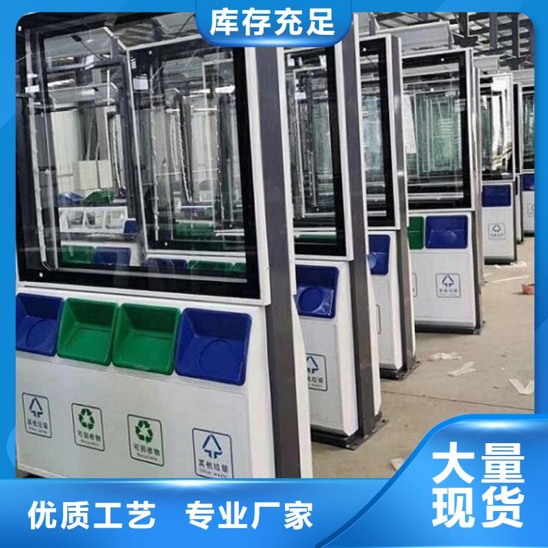 垃圾箱指路牌生產廠家發貨迅速