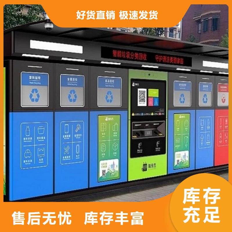 【垃圾箱-滾動滅蚊燈箱生產廠家專注細節更放心】