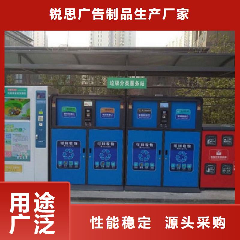 垃圾箱指路牌生產廠家發貨迅速
