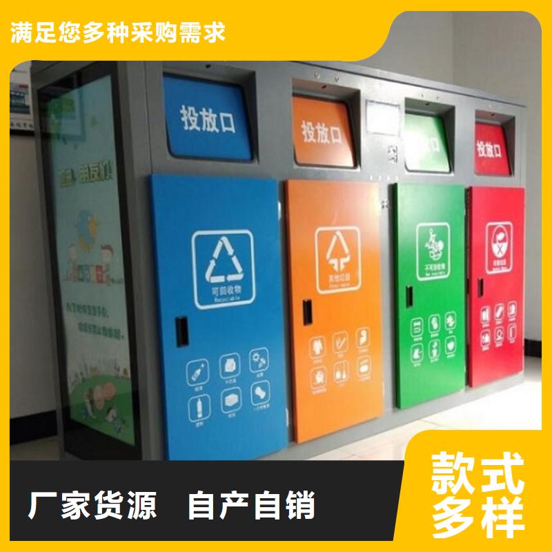 垃圾箱垃圾箱燈箱制作放心購