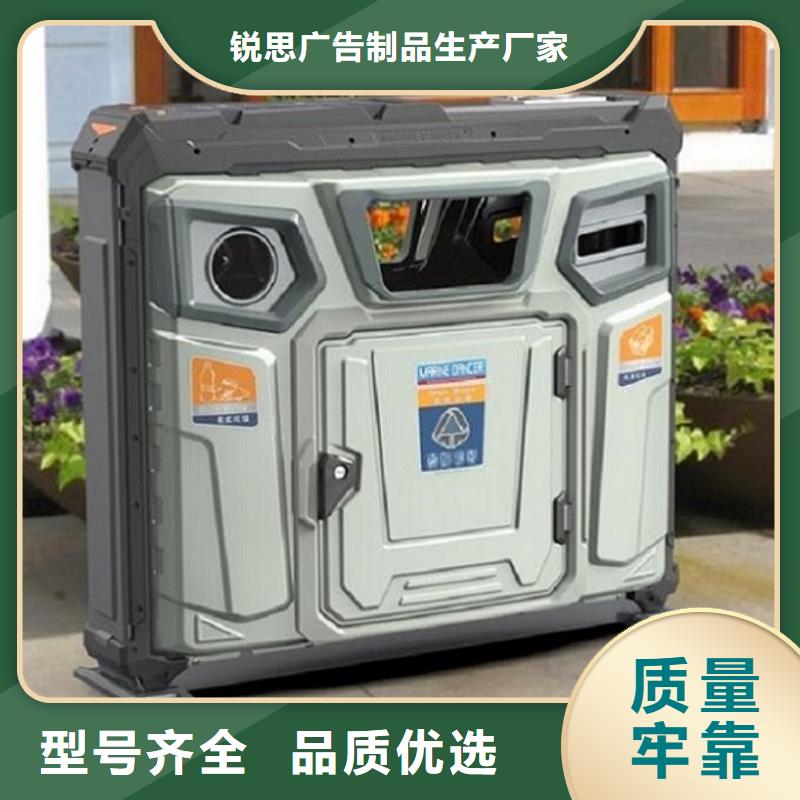 【垃圾箱-滾動滅蚊燈箱生產廠家專注細節更放心】