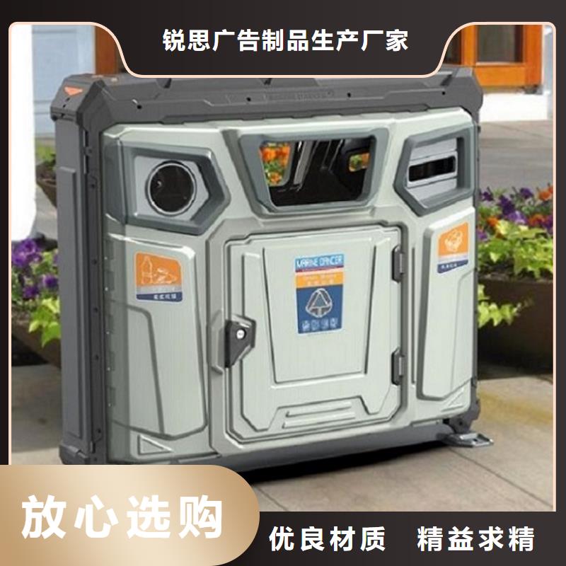 垃圾箱-太陽能路燈箱生產型