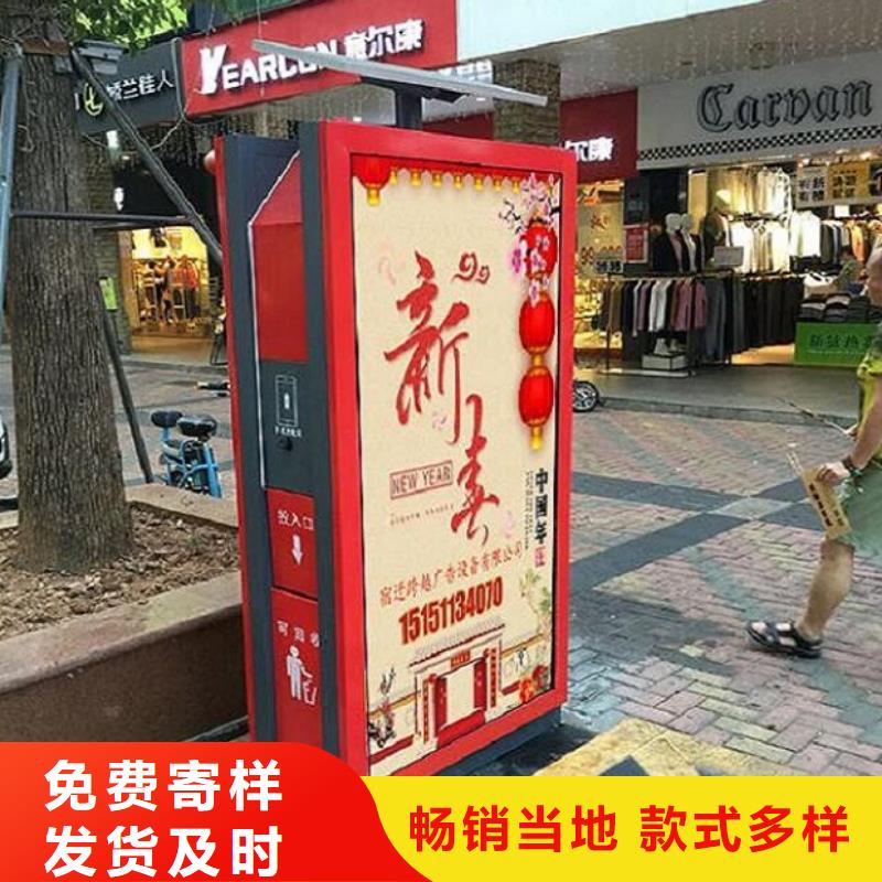 垃圾箱-太陽能路燈箱生產型