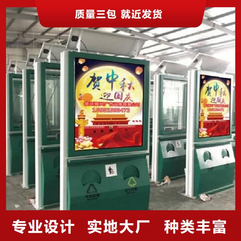 垃圾箱垃圾箱燈箱制作放心購