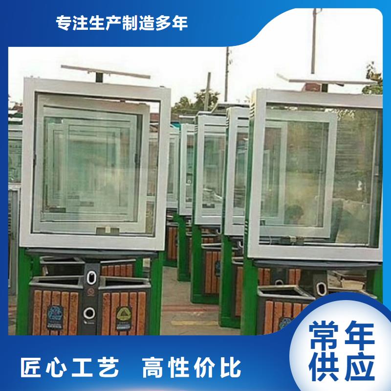 【垃圾箱-滾動滅蚊燈箱生產廠家專注細節更放心】