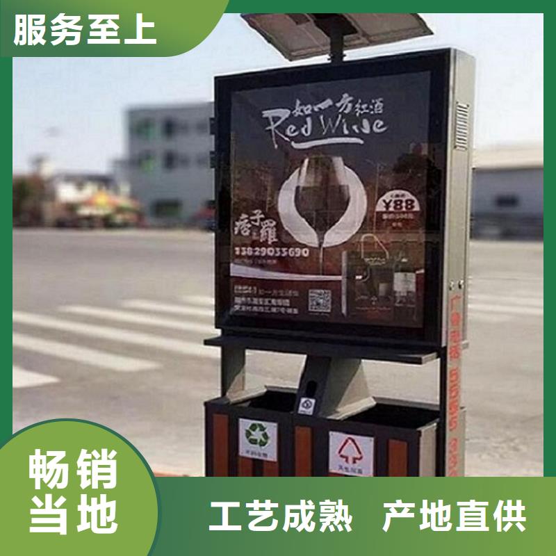 垃圾箱指路牌生產廠家發貨迅速