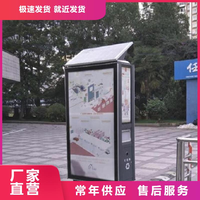 【垃圾箱-滾動滅蚊燈箱生產廠家專注細節更放心】