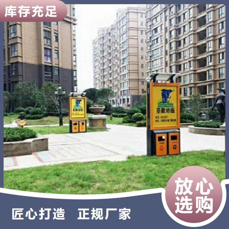 垃圾箱-滾動滅蚊燈箱廠家采購