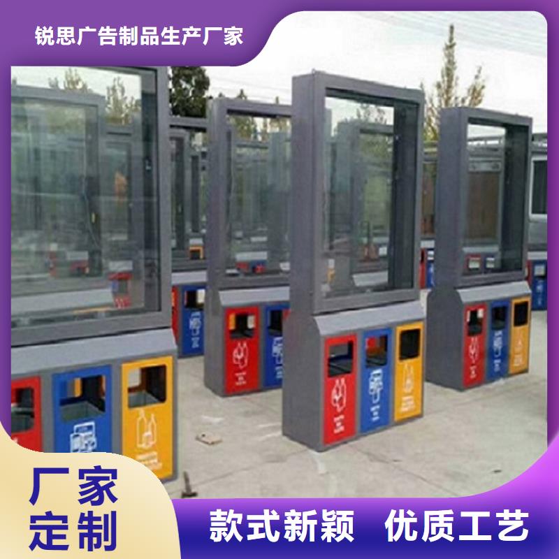 【垃圾箱-滾動滅蚊燈箱生產廠家專注細節更放心】