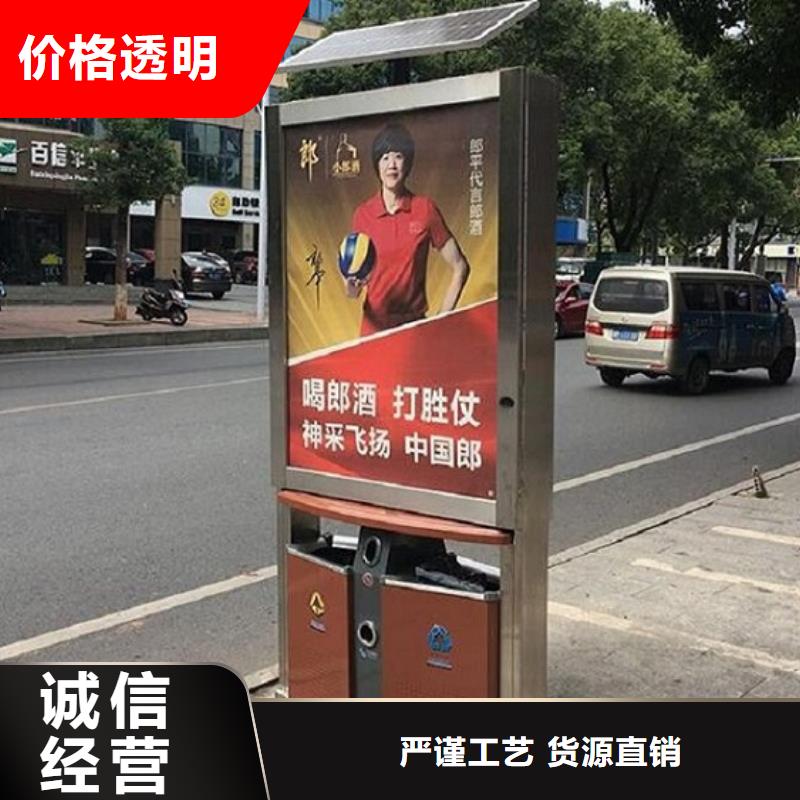 【垃圾箱,指路牌滾動燈箱量大更優惠】