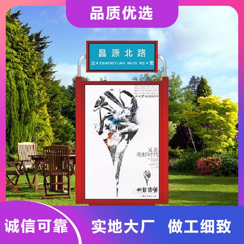 指路牌燈箱-智能候車亭制作自營品質(zhì)有保障
