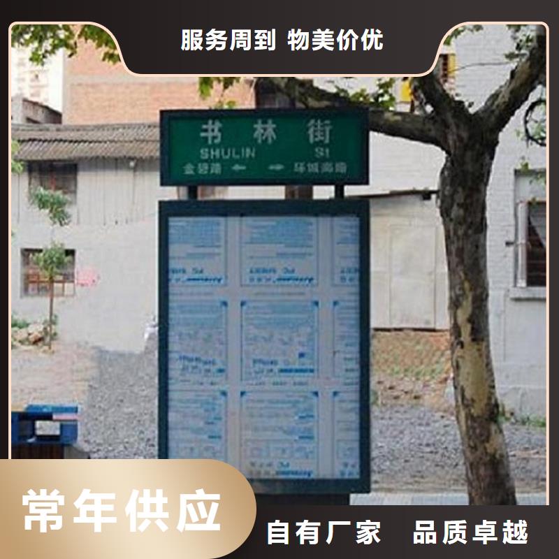 指路牌燈箱-智能候車亭制作自營品質(zhì)有保障