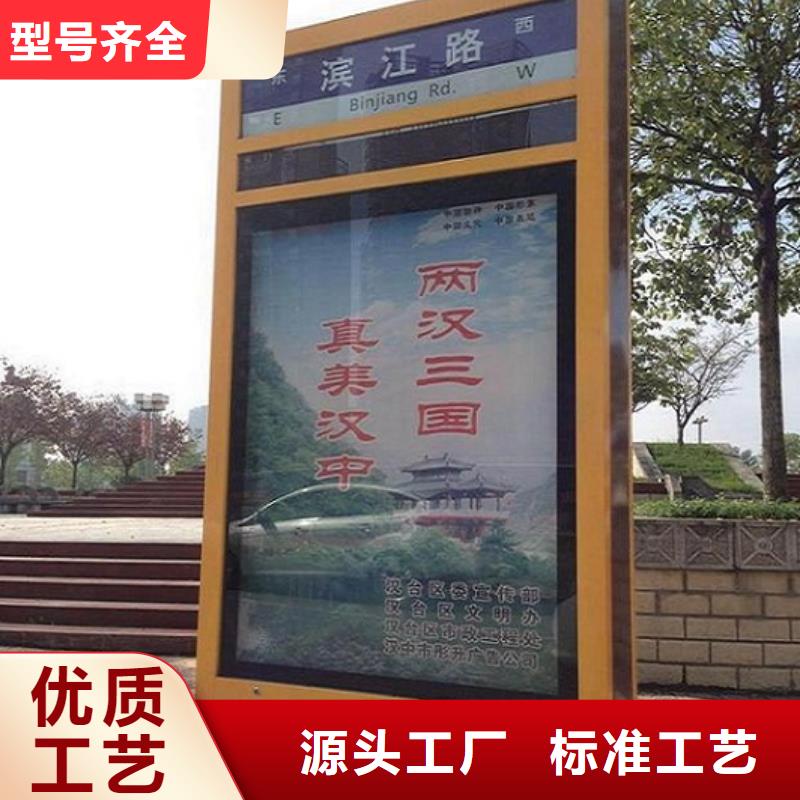 指路牌燈箱-智能候車亭制作自營品質(zhì)有保障