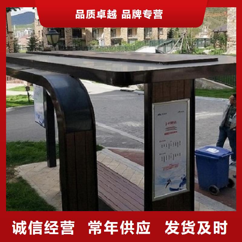 智能公交站臺【滾動滅蚊燈箱生產廠家】生產廠家
