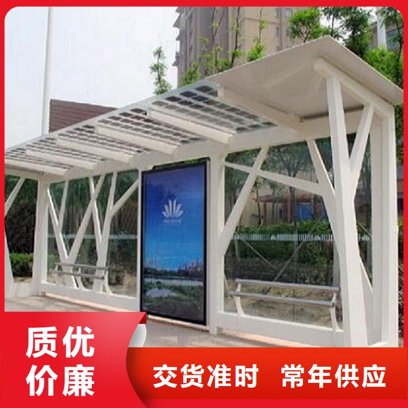 智能公交站臺【滾動滅蚊燈箱生產廠家】生產廠家