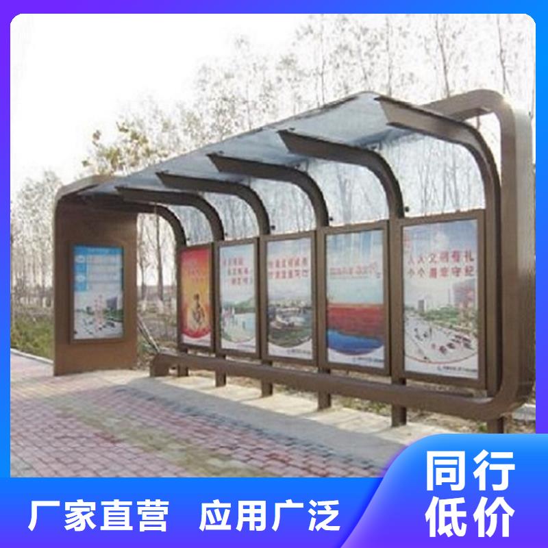 智能公交站臺【滾動滅蚊燈箱生產廠家】生產廠家