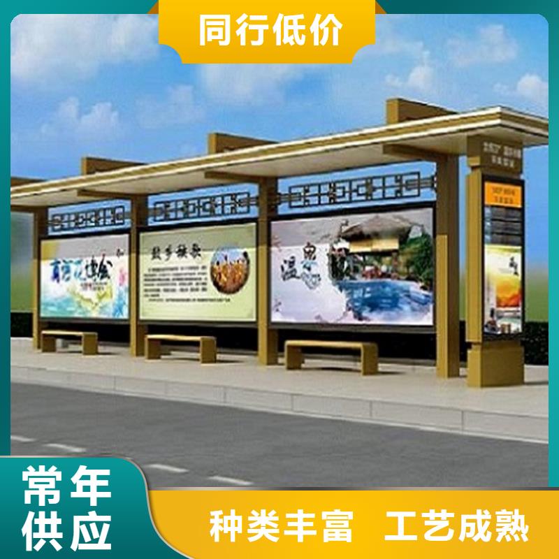 智能公交站臺智能環保分類垃圾箱制作精心選材