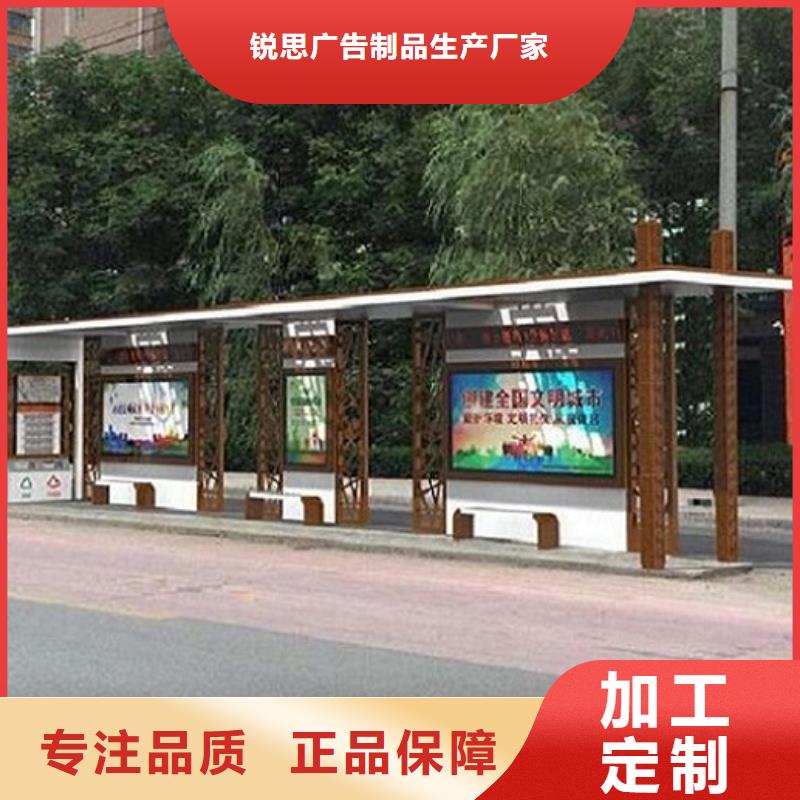智能公交站臺,校園宣傳欄質量檢測