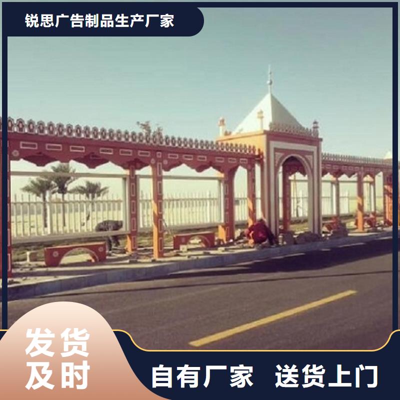 智能公交站臺智能環(huán)保分類垃圾箱制作免費安裝