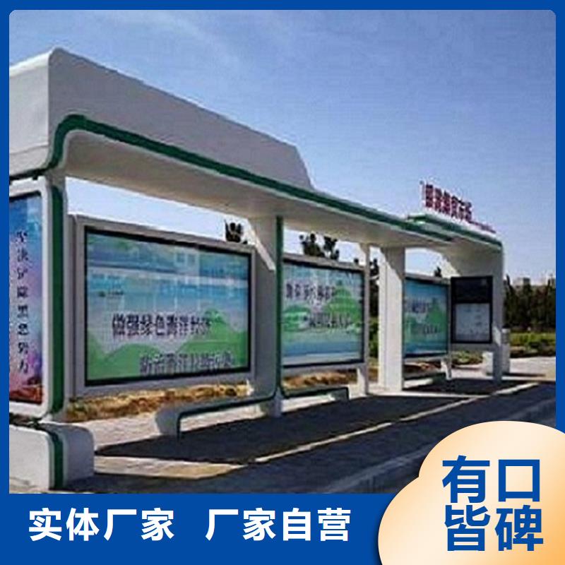 智能公交站臺智能環保分類垃圾箱制作精心選材