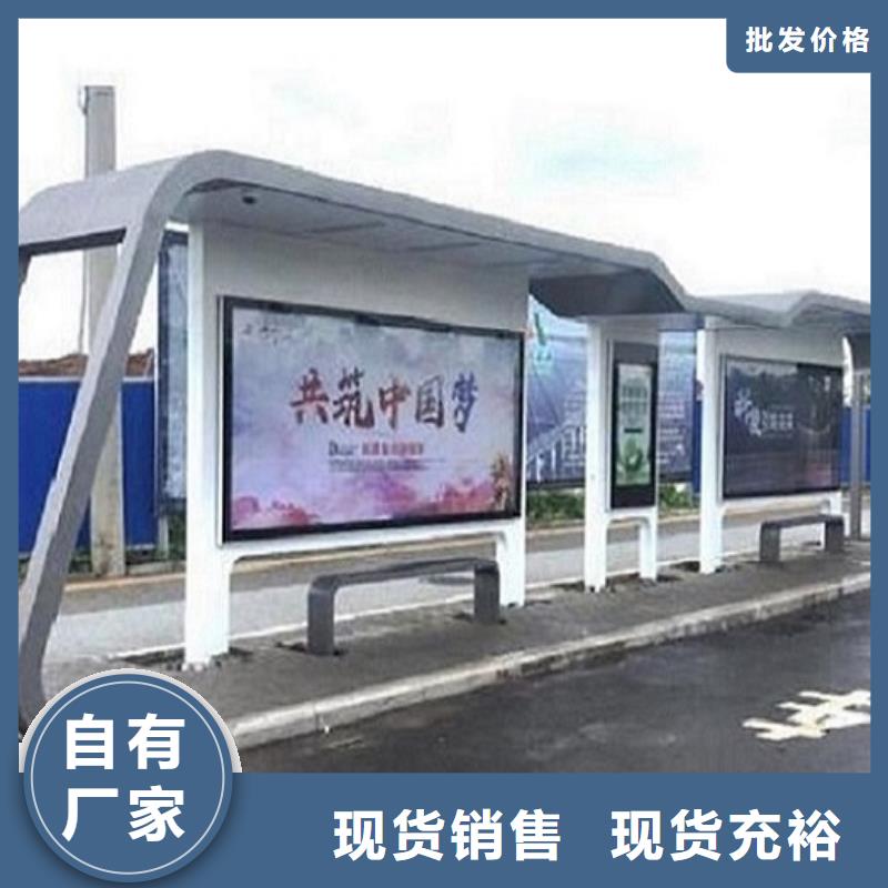 智能公交站臺,校園宣傳欄質量檢測