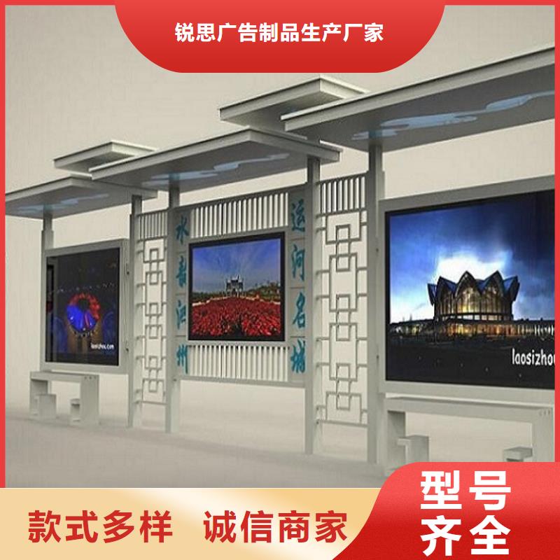 智能公交站臺智能環保分類垃圾箱制作精心選材