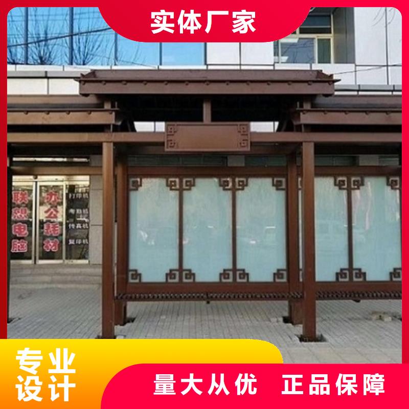 智能公交站臺智能環(huán)保分類垃圾箱制作免費安裝