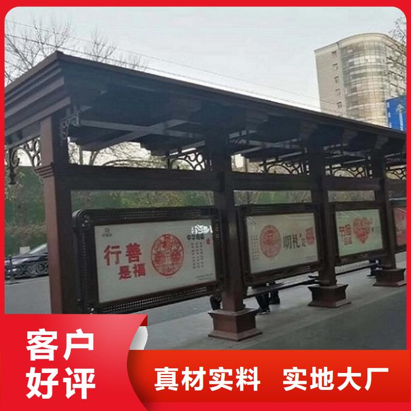 智能公交站臺智能環(huán)保分類垃圾箱制作免費安裝