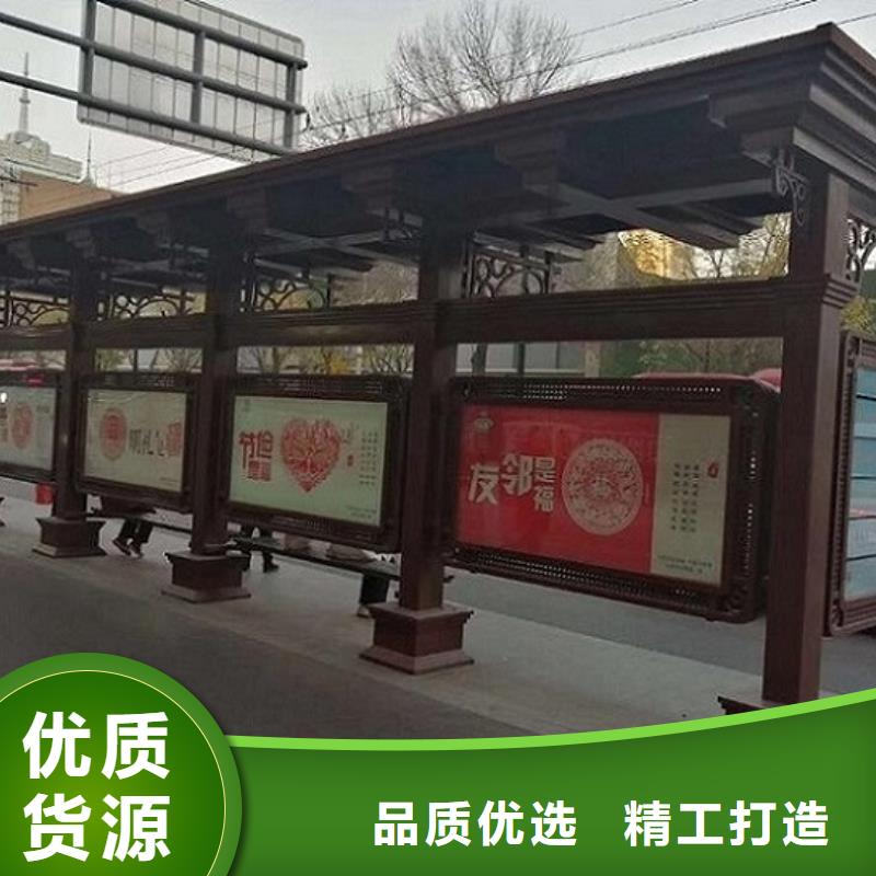 智能公交站臺智能環(huán)保分類垃圾箱制作免費安裝